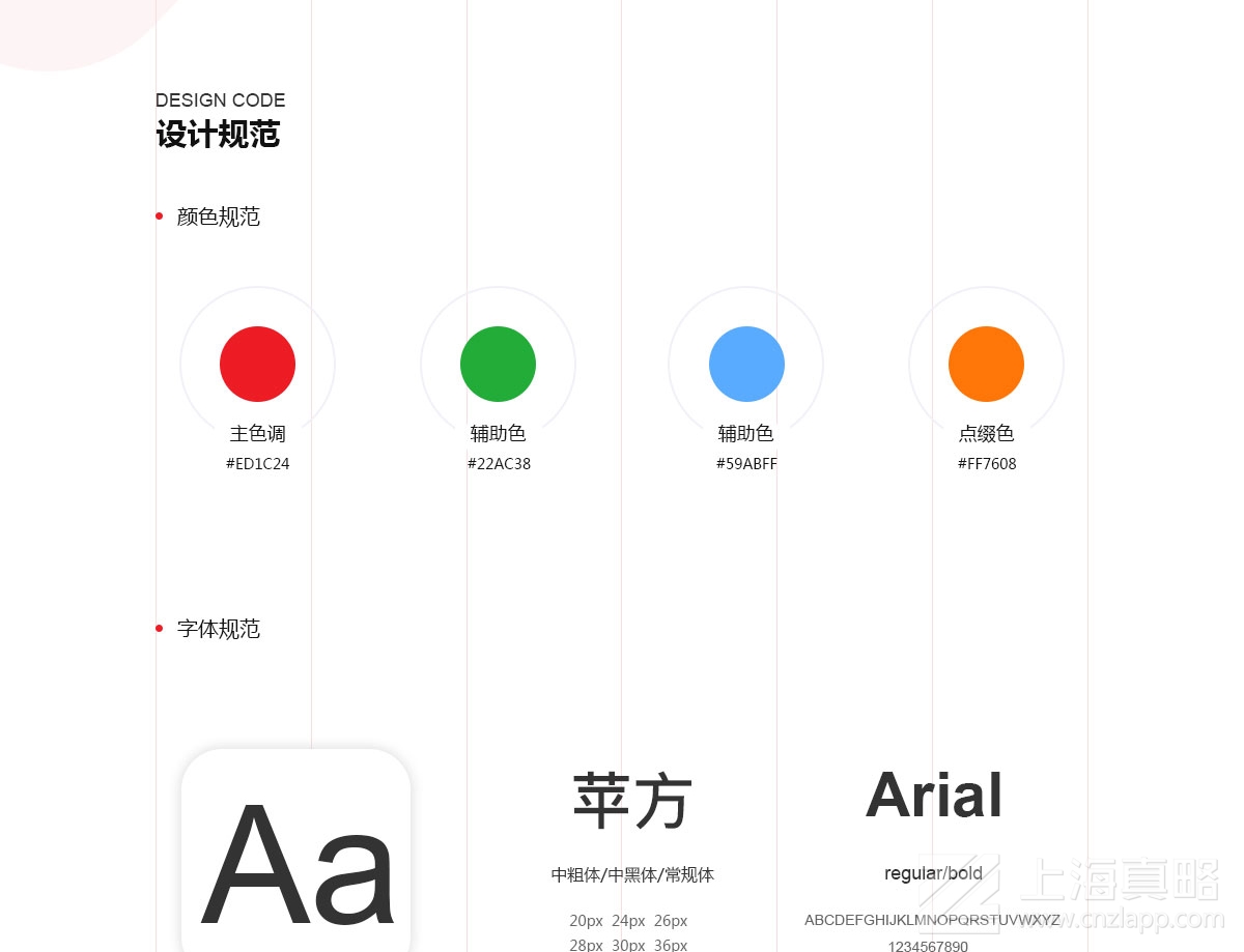 好拍幫_網(wǎng)站建設(shè)