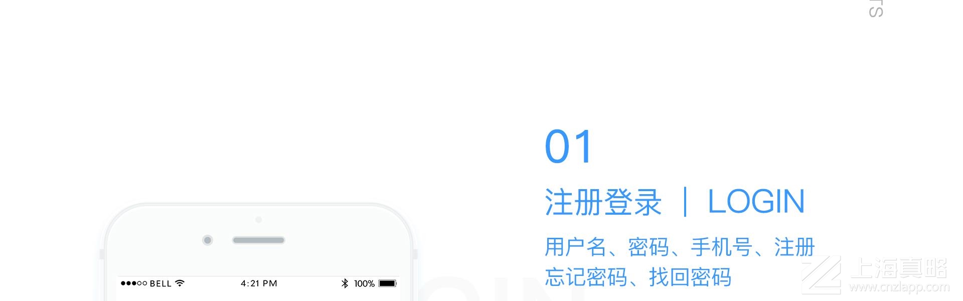 慕容測(cè)溫_app開發(fā)