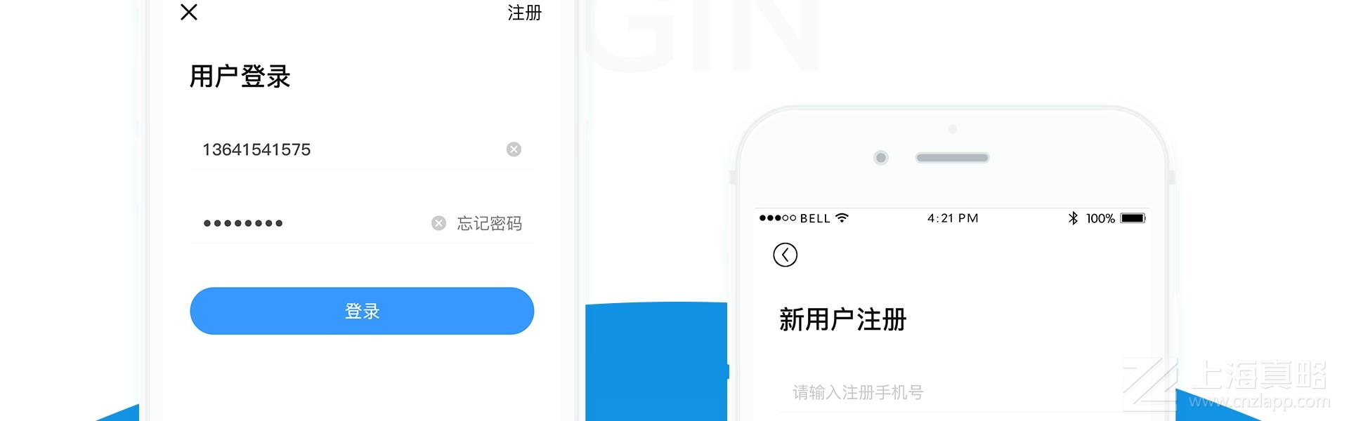 慕容測(cè)溫_app開發(fā)