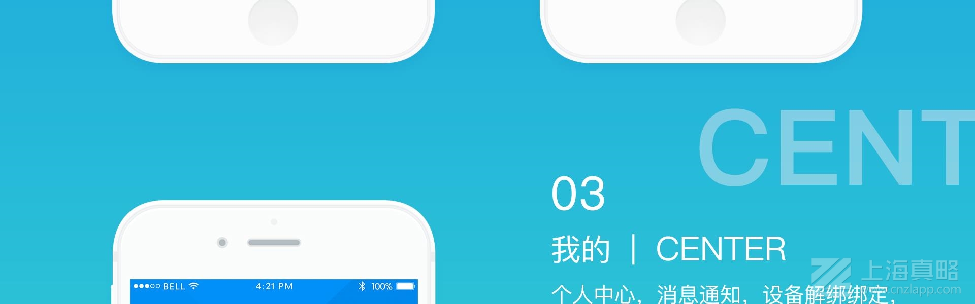 慕容測(cè)溫_app開發(fā)