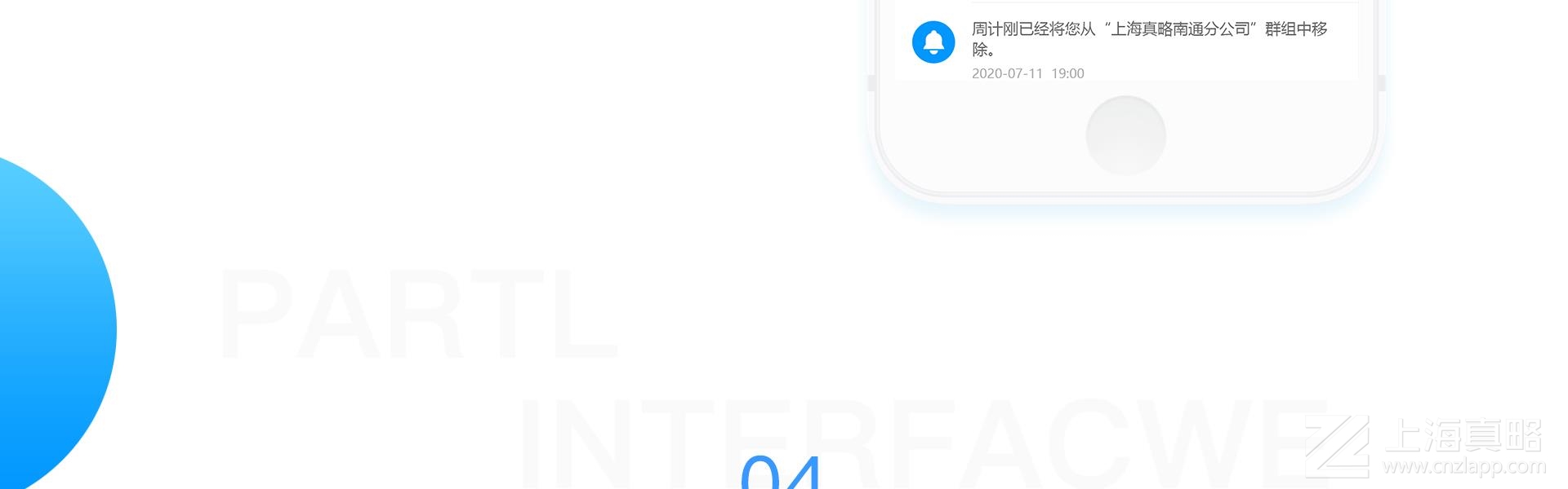 慕容測(cè)溫_app開發(fā)