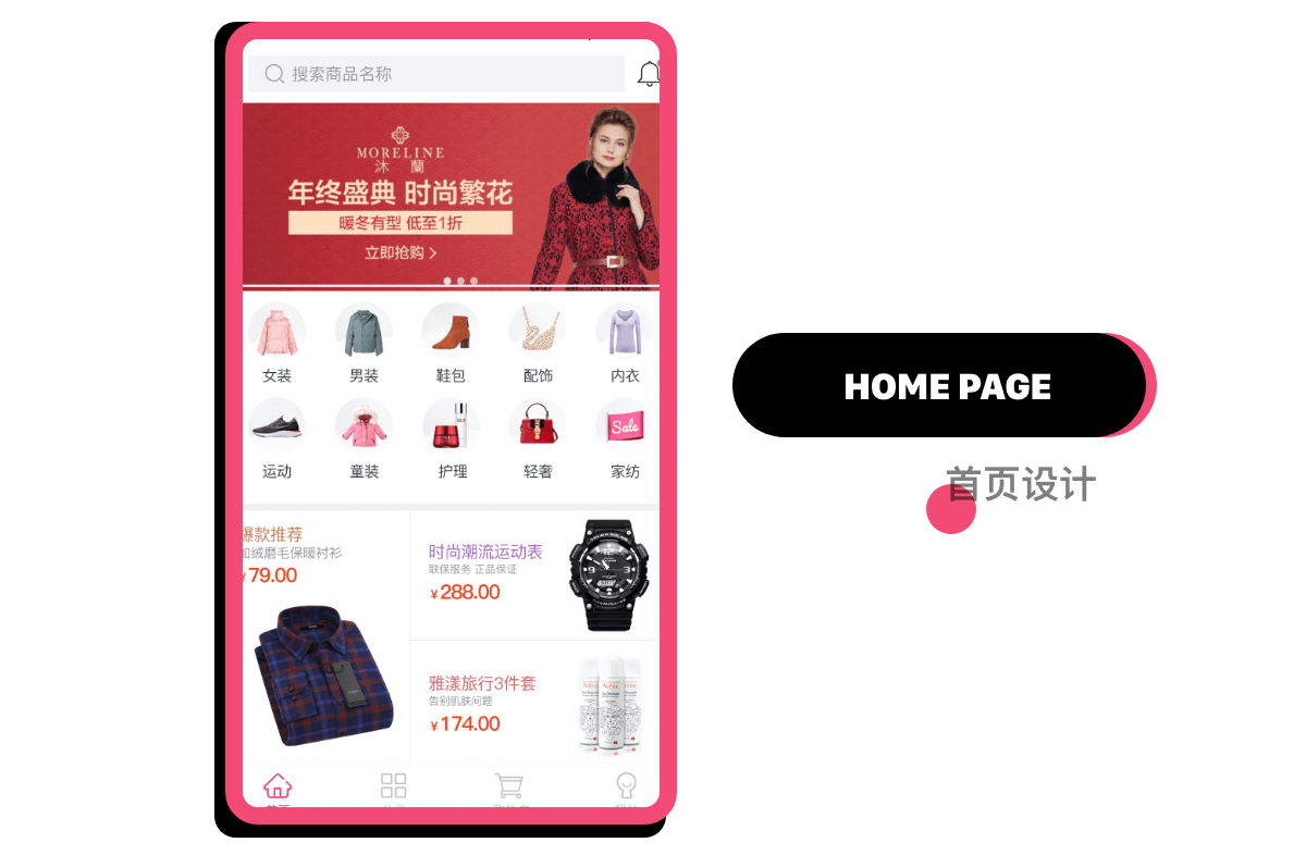 答惠商城_app開(kāi)發(fā)