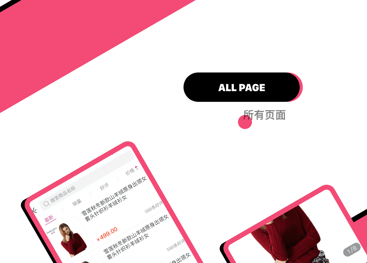 答惠商城_app開(kāi)發(fā)